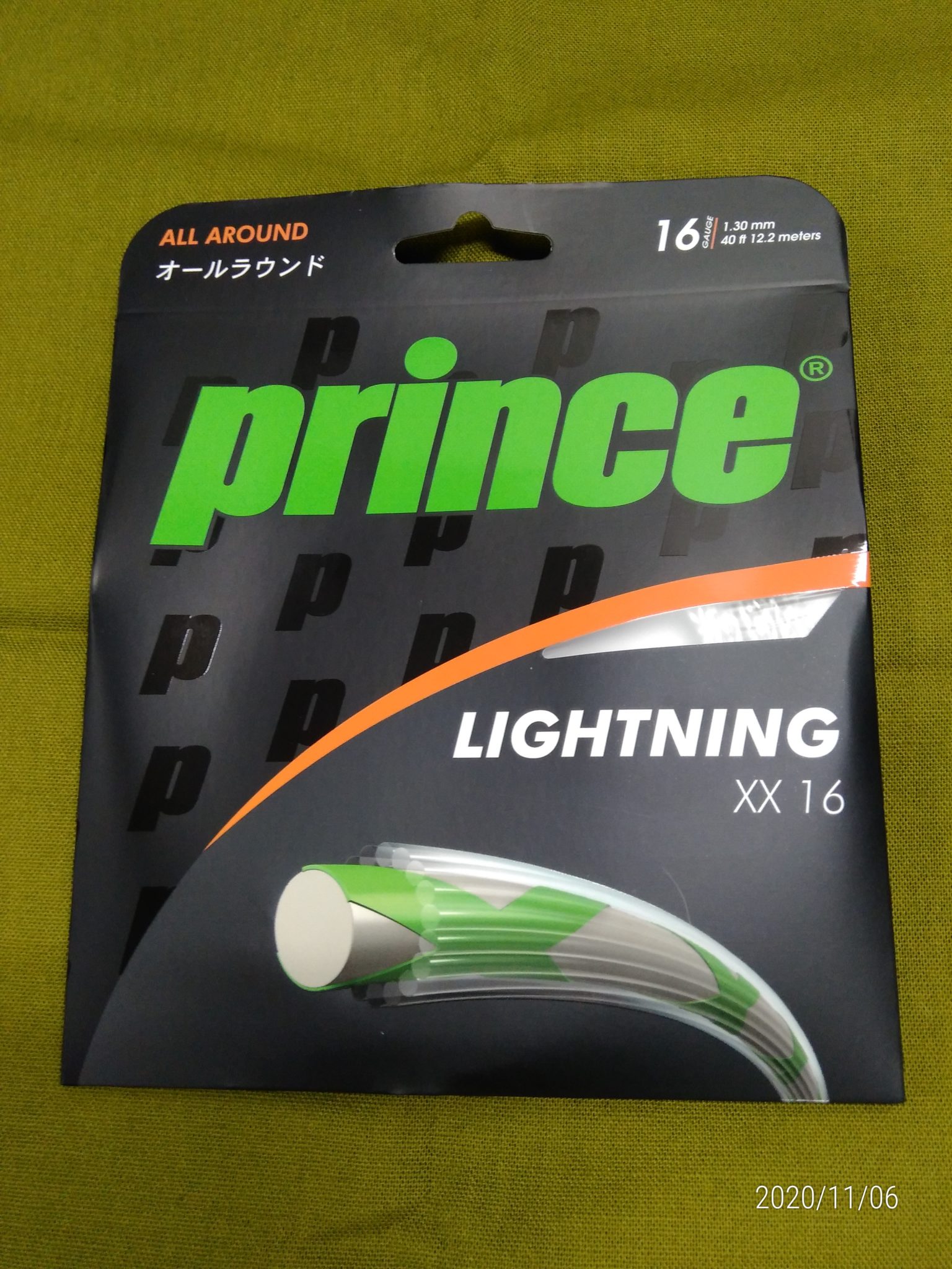 prince lightning xx 16